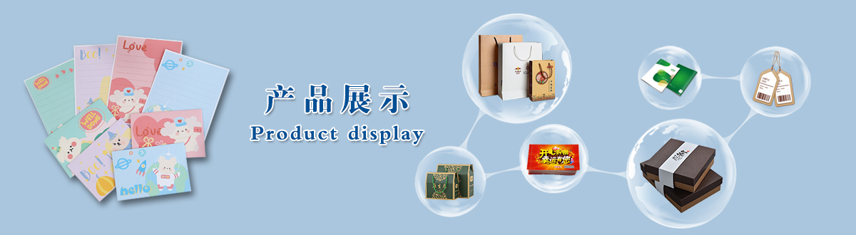 產(chǎn)品展示 - 經(jīng)典之作，用心印證，澤雅美印，為您印證精彩生活！ - 武漢澤雅印刷包裝